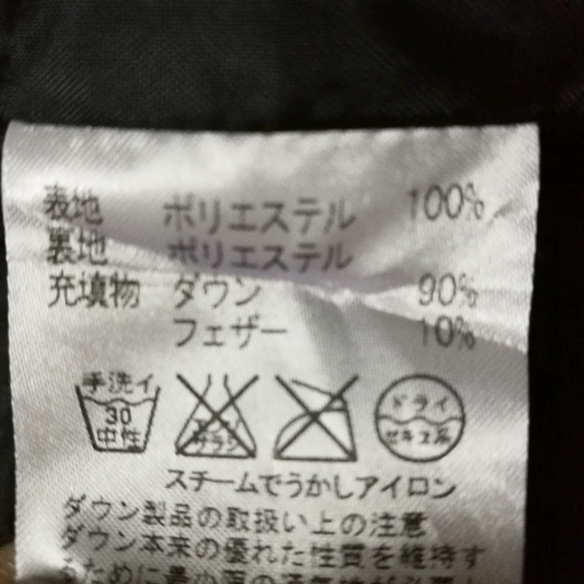 เสื้อกั๊กขนเป็ดหญิง อุ่นมาก ไซด์ M