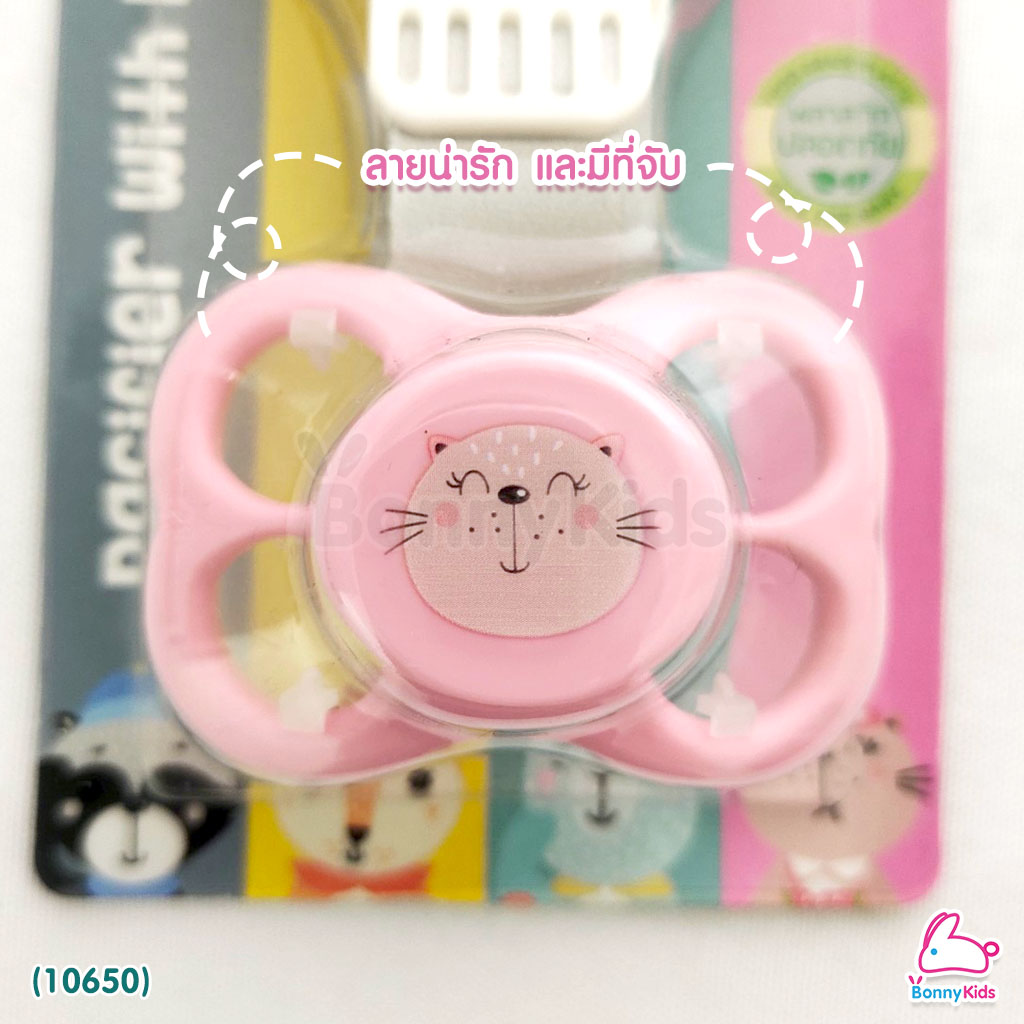 (10650) NUEBABE Buddy Babe Pacifier with Holder จุกดูดเล่น พร้อมสายคล้อง Buddy Babe