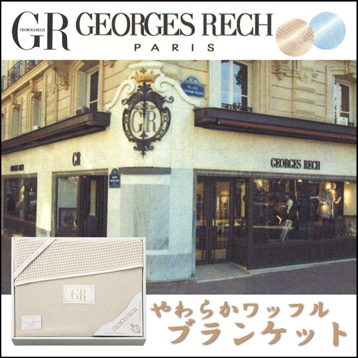 ถุงมือหนังแท้ GEORGES RECH ไซด์ S (ของใหม่)