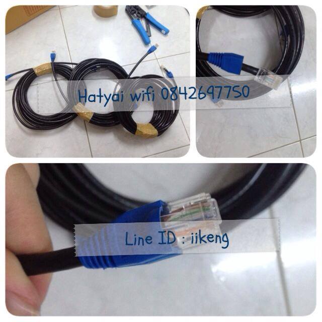 สาย Lan สั่งตัด Link Outdoor