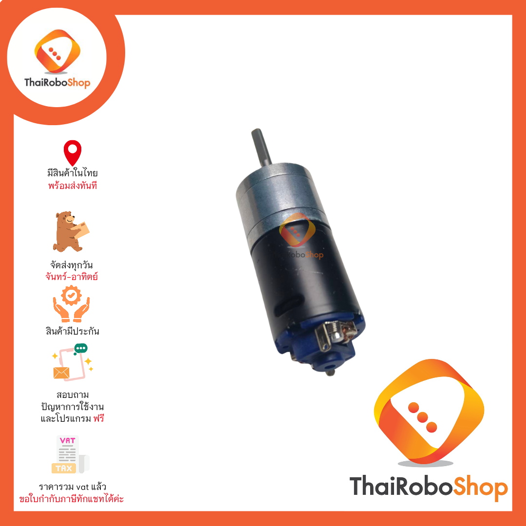 Motor SUMO25 950rpm