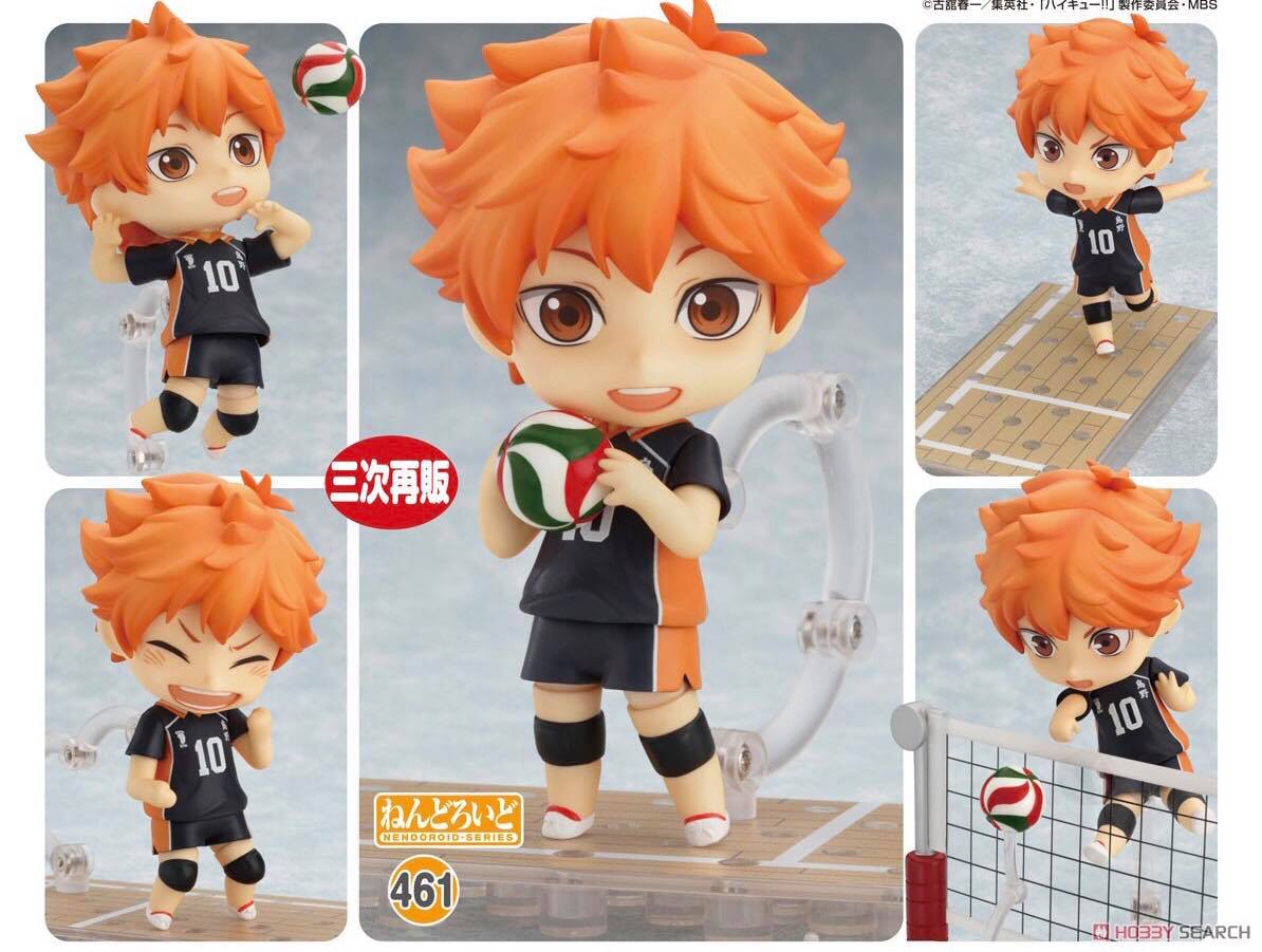 [เปิดจอง] Nendoroid Shoyo Hinata