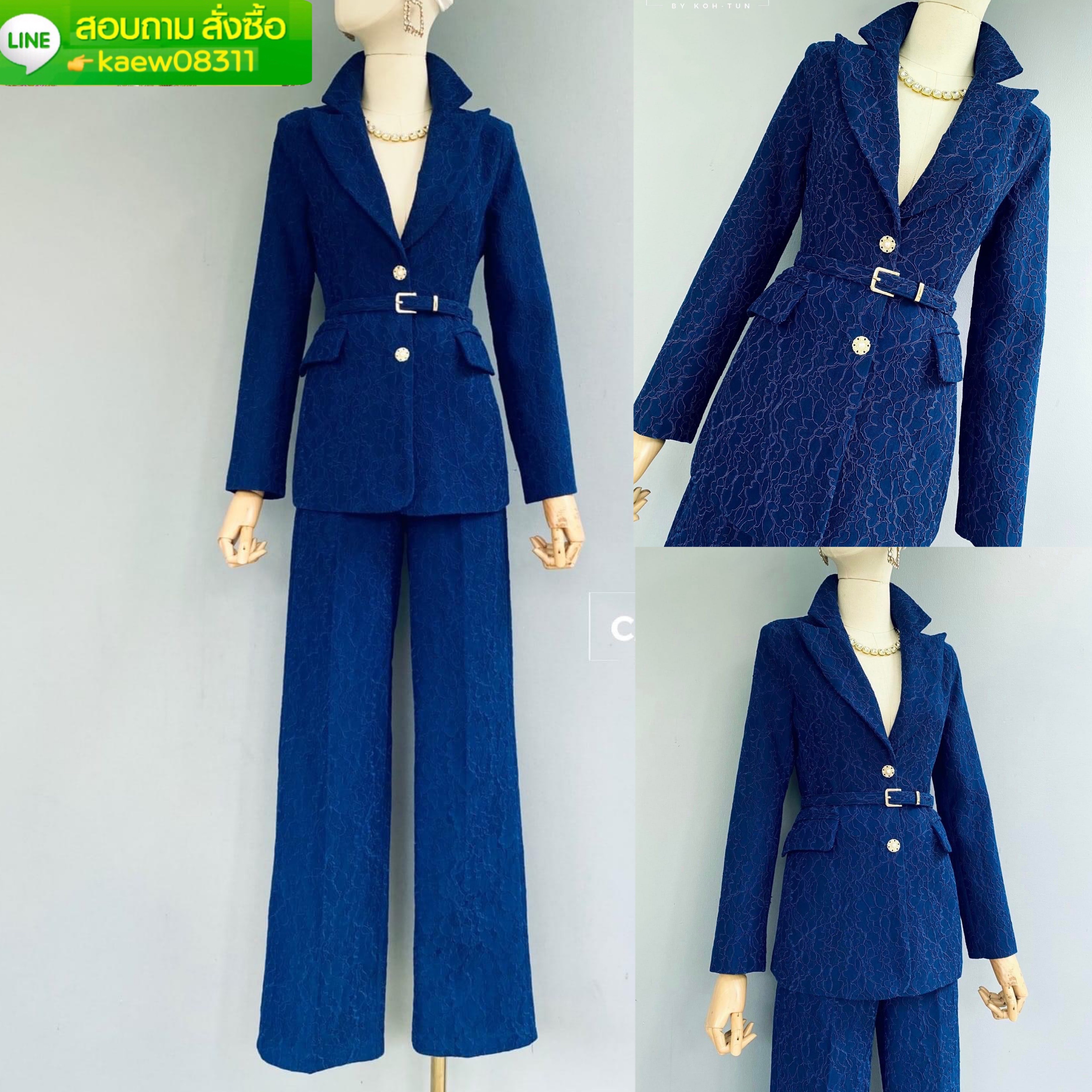 เซตBLAZER ผ้าลูกไม้+กางเกงขาบาน เนื้อผ้าลูกไม้เกรดเอ สินค้าคุณภาพ (พร้อมส่ง)