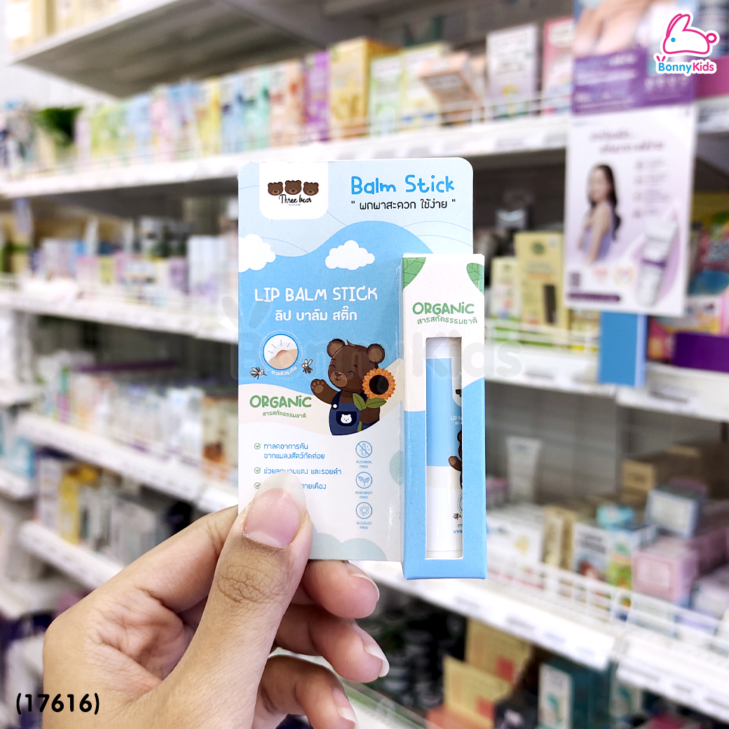 (17616) Three Bear (ทรีแบร์) Balm Stick บาล์มลดรอย ลดอาการคันจากแมลงสัตว์กัดต่อย