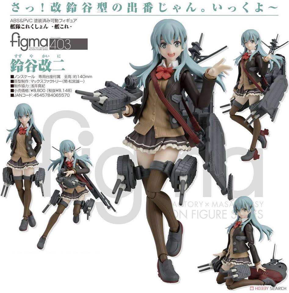 พร้อมส่ง figma Kantai Collection -Kan Colle- Suzuya Kai-II