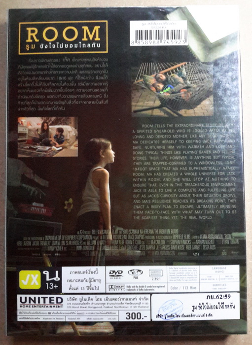 (DVD) Room (2015) รูม ขังใจไม่ยอมให้ไกลกัน (มีพากย์ไทย)