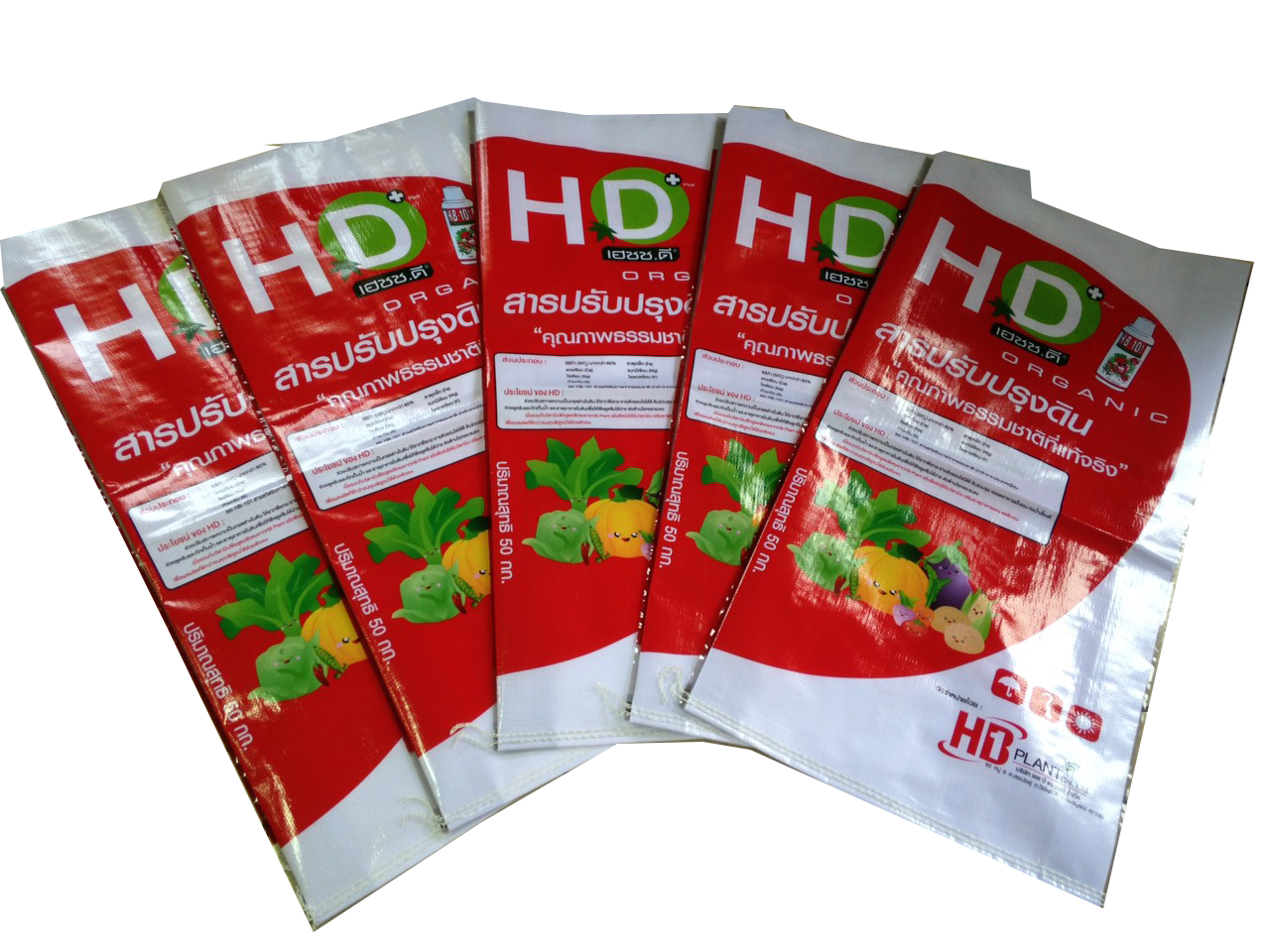 ถุงปุ๋ย,กระสอบปุ๋ย