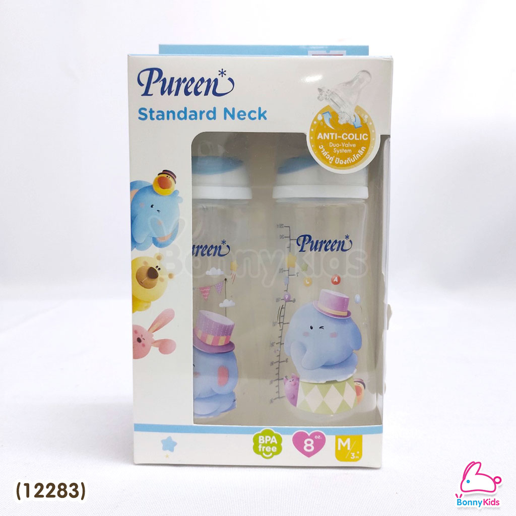(12283) Pureen Standard Neck เพียวรีน ขวดนมทรงมาตรฐาน ขนาด 8oz. (แพ็ค 2 ขวด)