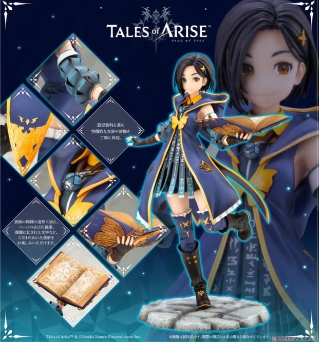 พร้อมส่ง Tales of ARISE Rinwell 1/8 PVC Statue