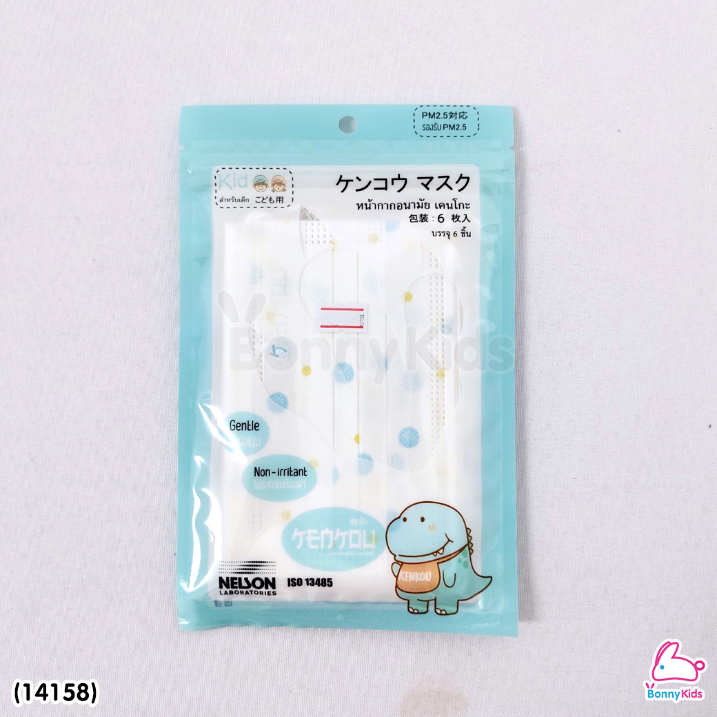 (14158) KENKOU (เคนโกะ) Face Mask-Baby หน้ากากอนามัยเคนโกะ สำหรับเด็ก 6 ขวบขึ้นไป (แพ็ค 6 ชิ้น)