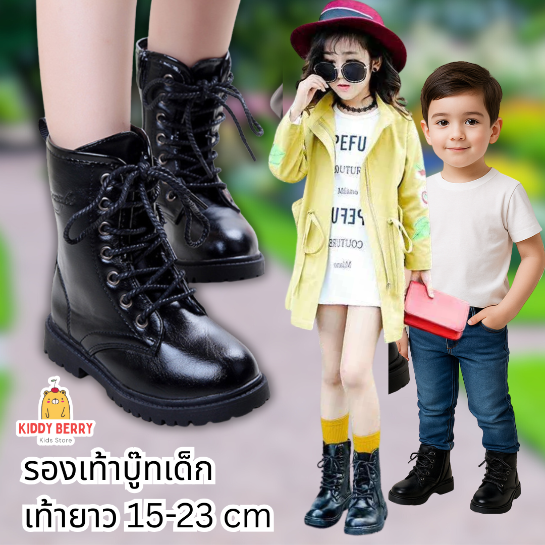 รองเท้าบูทเด็ก รองเท้าบู๊ทเด็ก รองเท้าดรัมเมเยอร์เด็ก สีดำ ผูกเชือกหลอก มีซิปข้าง เท่ห์ หรู Size 27-40