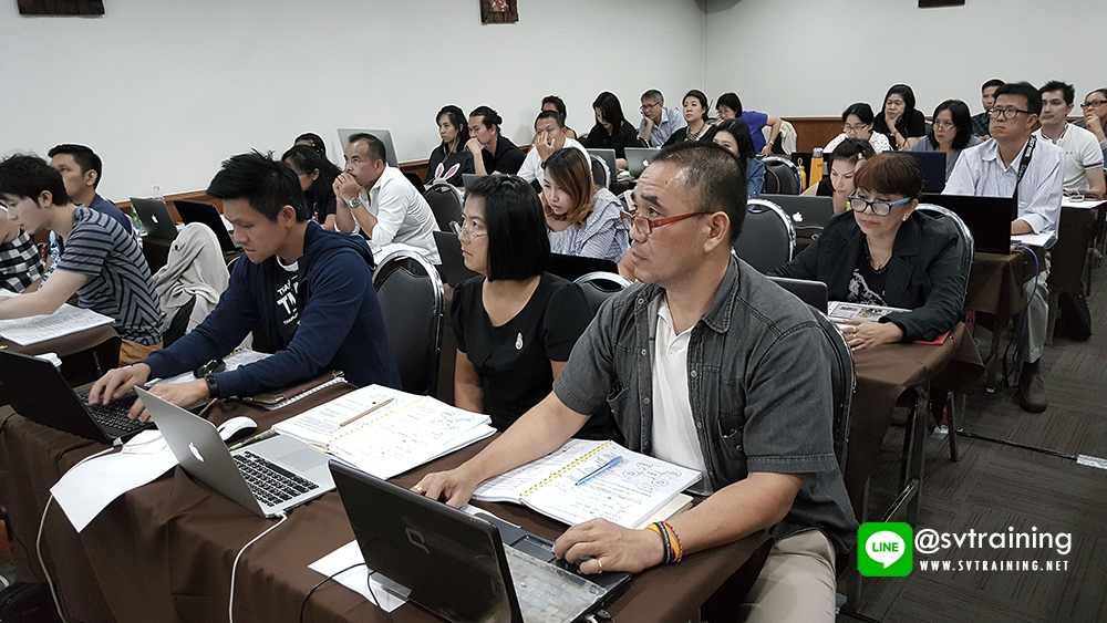 เนื้อหาDigital Marleitng สุดเข้มข้น สัมมนา Digital Marleting ภาคปฏิบัติ