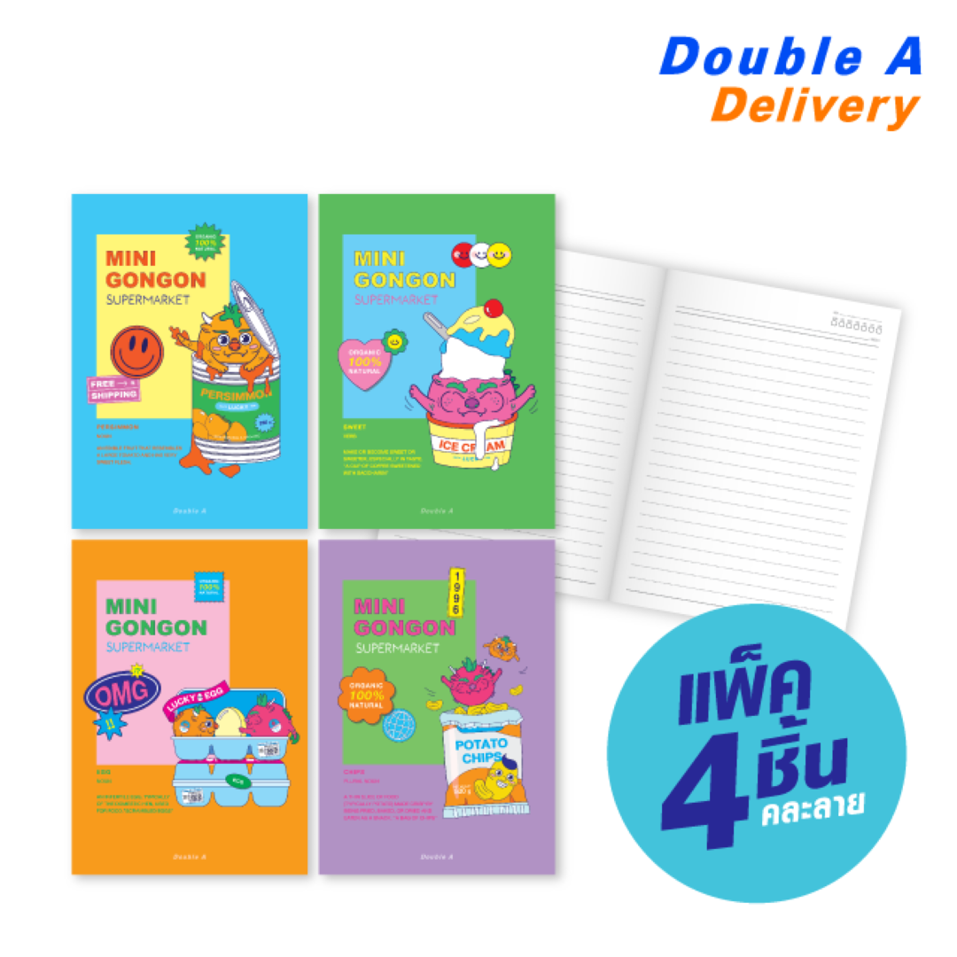 สมุดมุงหลังคา A5 80 แกรม 24 แผ่น หน้าปกลาย Gon Gon แพ็ก 4 เล่ม (คละแบบ)