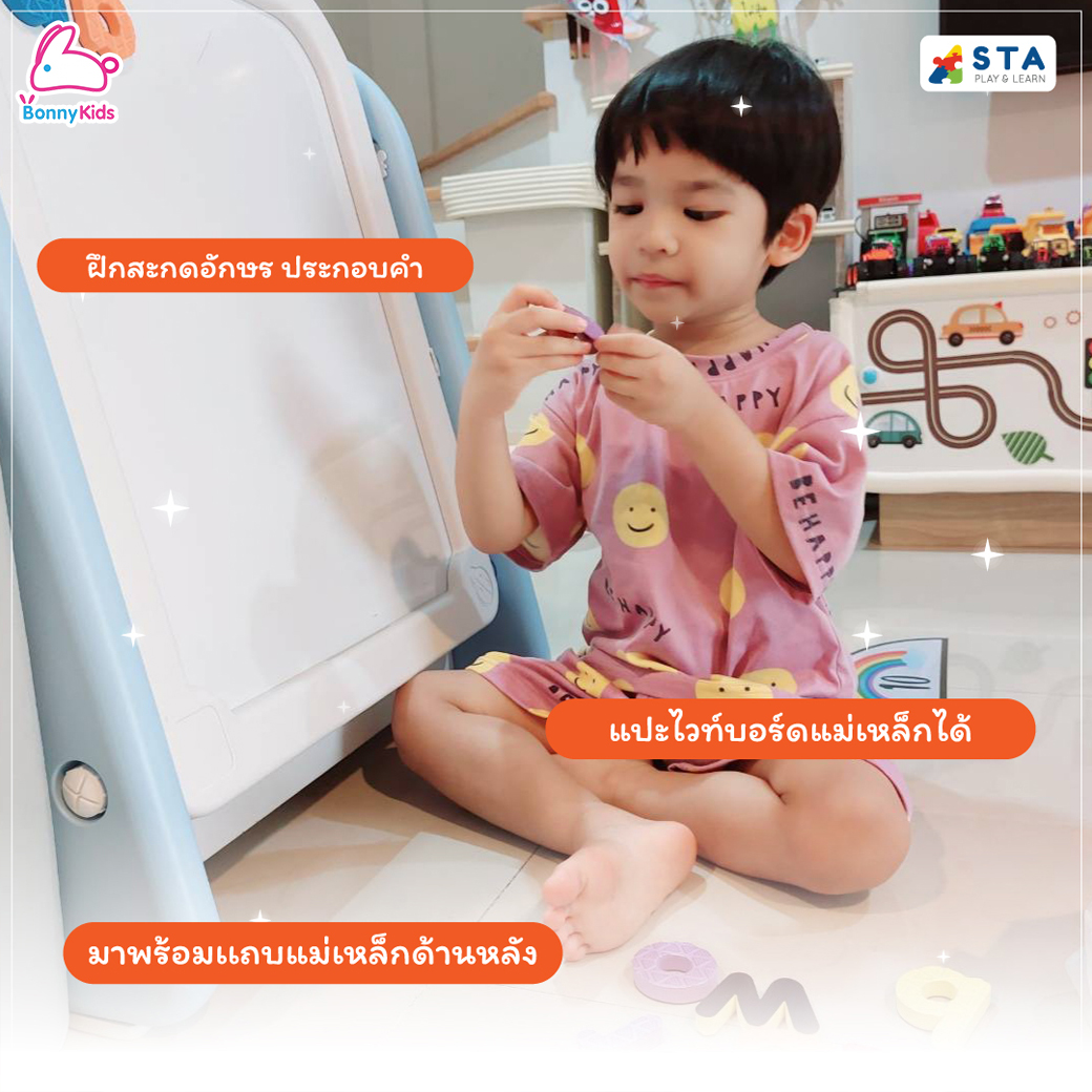 ASTA (แอสต้า) อักษรแม่เหล็ก ติดกับวัสดุที่เป็นโลหะ บอร์ดแม่เหล็ก ตัวอักษรติดตู้เย็น (คละสี)