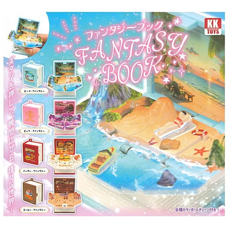 กาชาปอง Fantasy Book