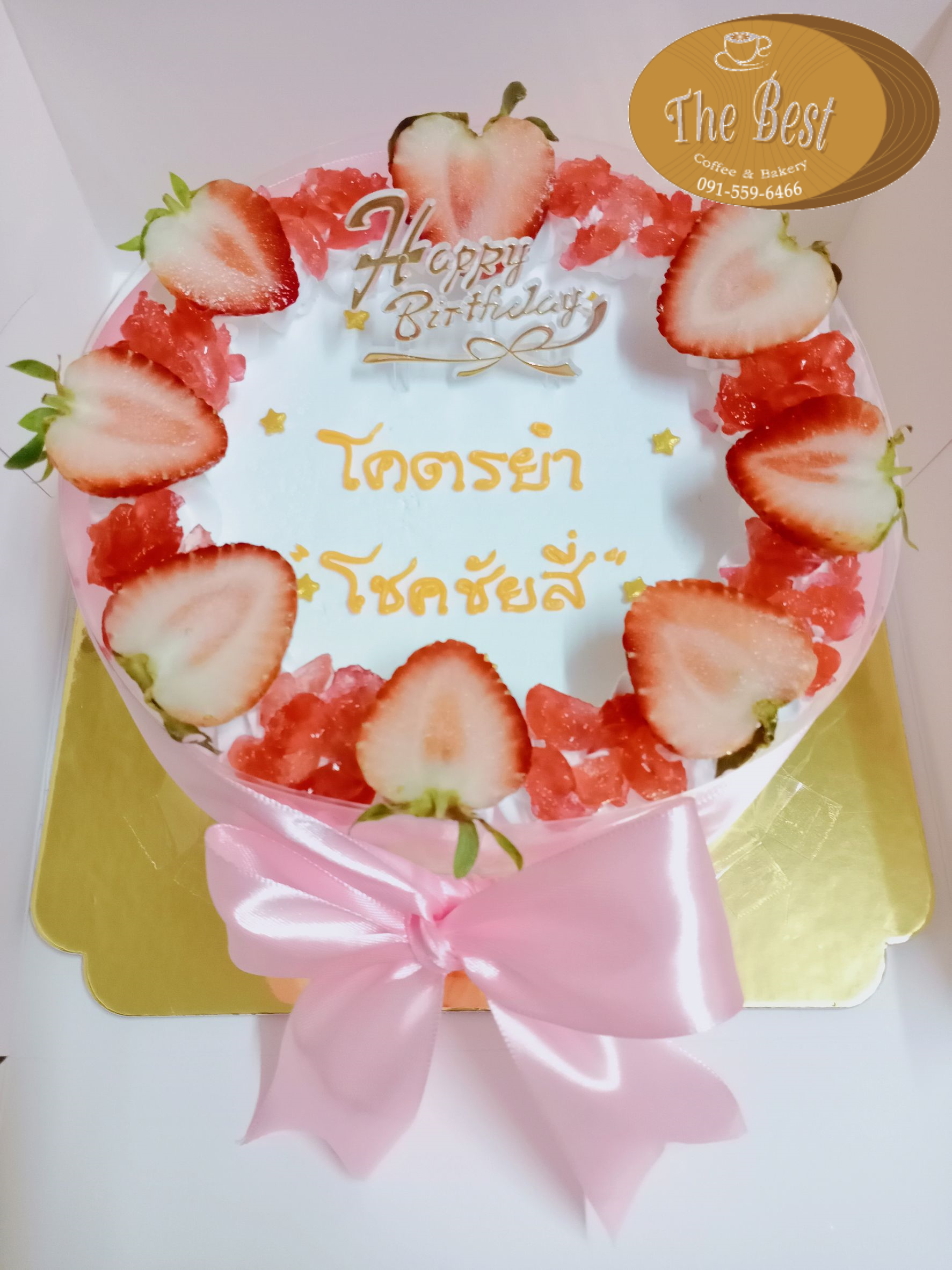 เค้กวานิลลาสตรอเบอร์รี่