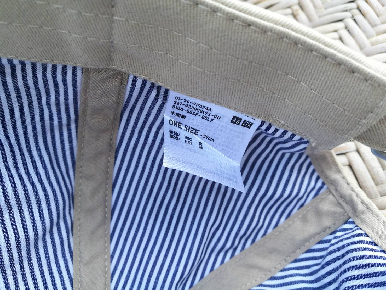 หมวกแก๊ป Uniqlo สีกากี (ของใหม่)