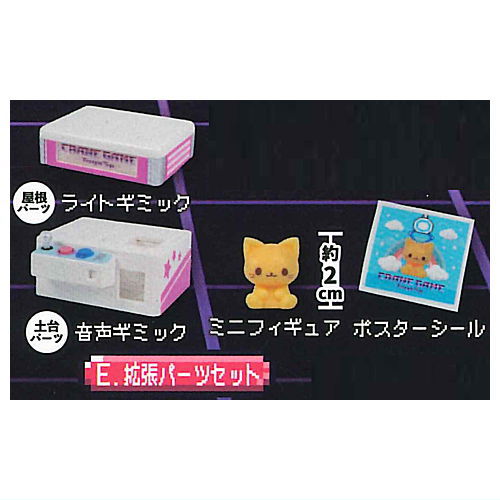 กาชาปองโมเดลเกมตู้คีบ Grab and Display! Crane Game Machine Mascot ~Custom