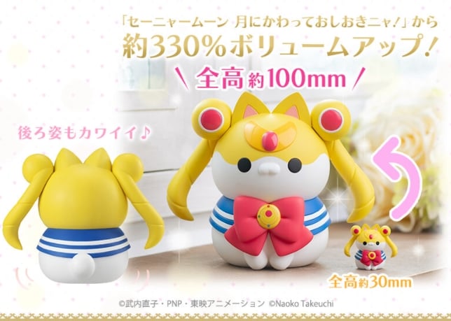 [เปิดจอง] Bishoujo Senshi Sailor Moon Meow Moon is big with meow! series ราคา950-1050 บาท