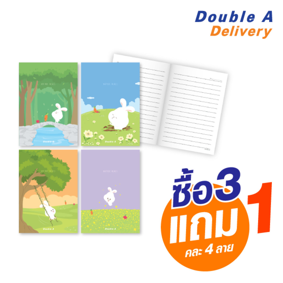 สมุดมุงหลังคา A6 80 แกรม 24 แผ่น ลายน้องกระต่าย cotton ซื้อ 3 แถม 1 แพ็ค 4 เล่ม (คละลาย)