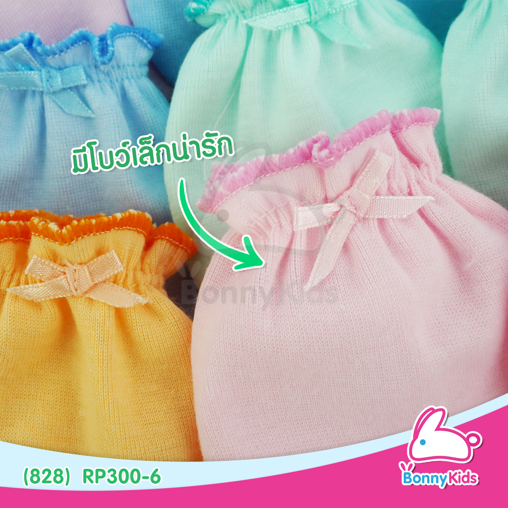 (828) ถุงมือเดี่ยวสำหรับเด็ก คละสี แพ็ค 6 คู่