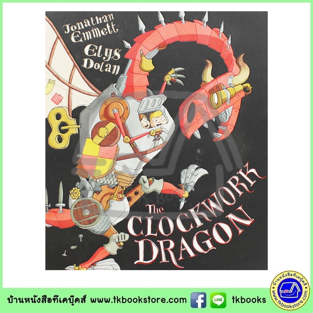 Oxford : The Clockwork Dragon by Jonathan Emmett นิทานอ๊อกฟอร์ด มังกรไขลาน