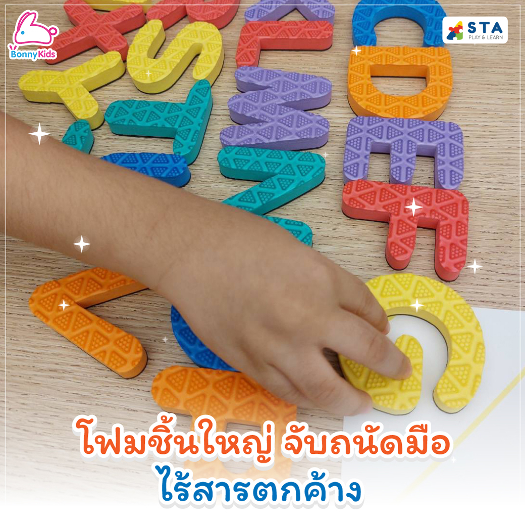 ASTA (แอสต้า) อักษรแม่เหล็ก ติดกับวัสดุที่เป็นโลหะ บอร์ดแม่เหล็ก ตัวอักษรติดตู้เย็น (คละสี)