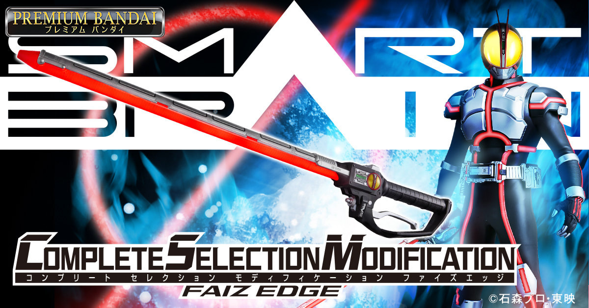 [เปิดจอง] CSM FAIZ EDGE CSM FAIZ มัดจำ1500บาท