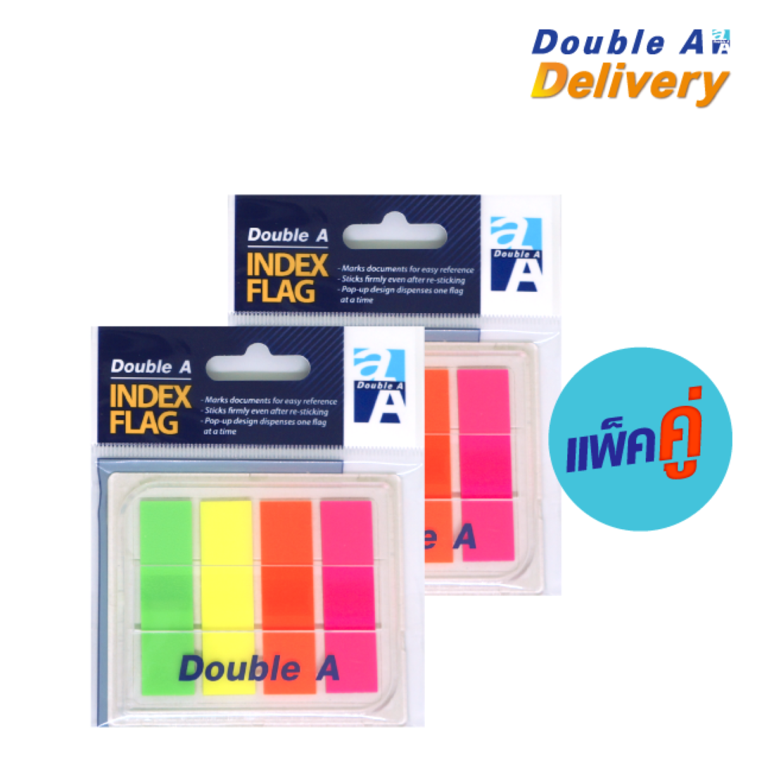 ฟิล์ม อินเด็กซ์ แฟล็กซ์ Double A พร้อมกล่องป๊อปอัพ ไลท์ สีเต็มแถบ 4 สี ขนาด 44×12 mm. สีละ 20 แผ่น แพ็คคู่