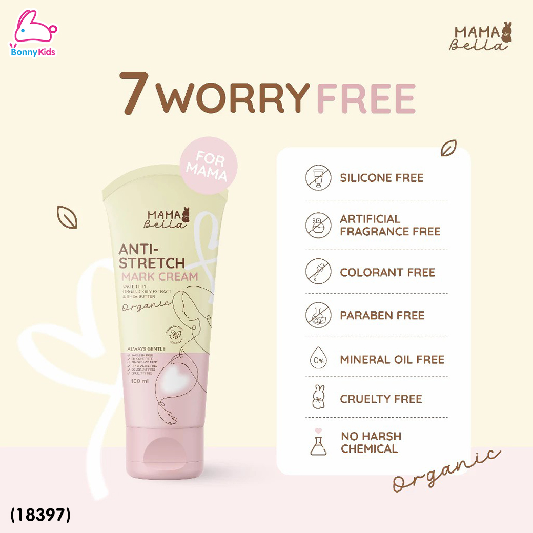 (18397) Mamabella (มามาเบลล่า) Anti-Stretch Mark Cream ครีมทารอยแตกลาย หน้าอกแตกลาย ท้องแตกลาย สำหรับคุณแม่ (100กรัม)