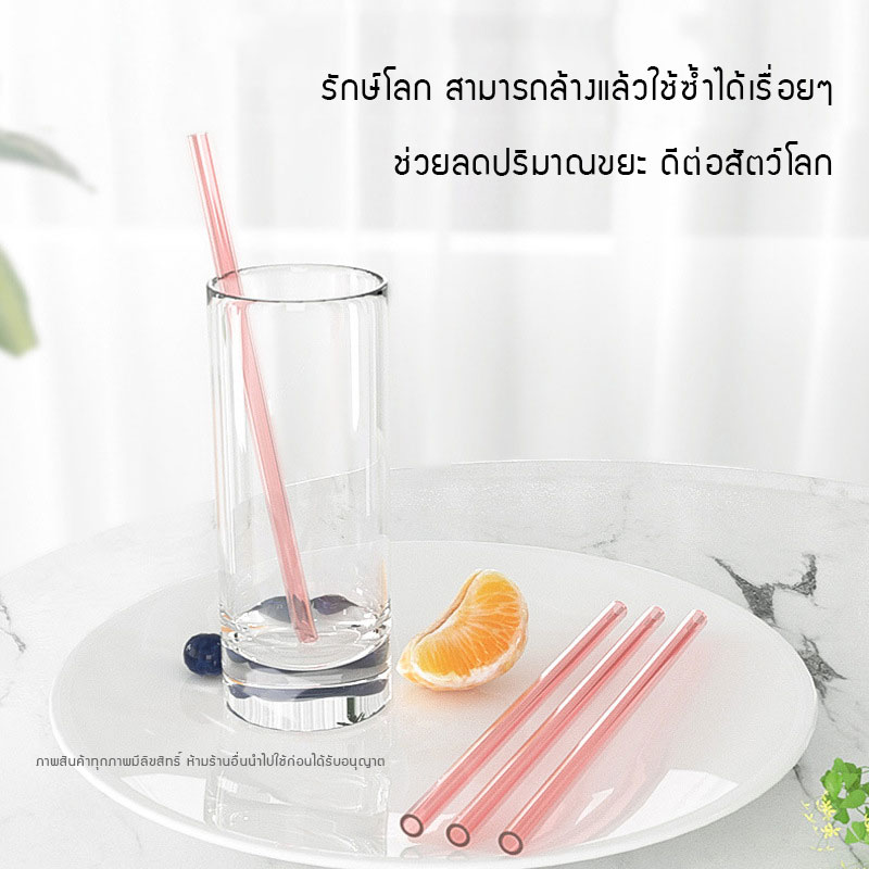 [6 หลอด] หลอดดูดซิลิโคนรักษ์โลก สำหรับเด็กหัดดื่ม และทุกคนในครอบครัว