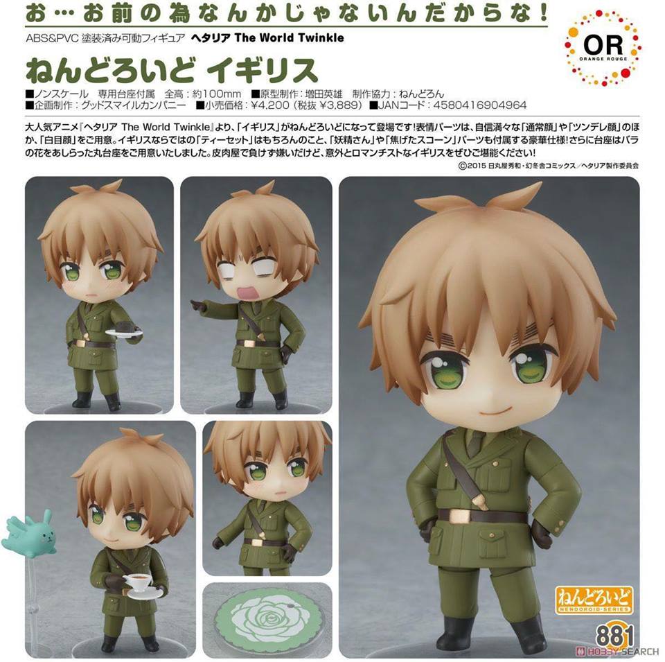 พร้อมส่ง Nendoroid - Hetalia The World Twinkle: England