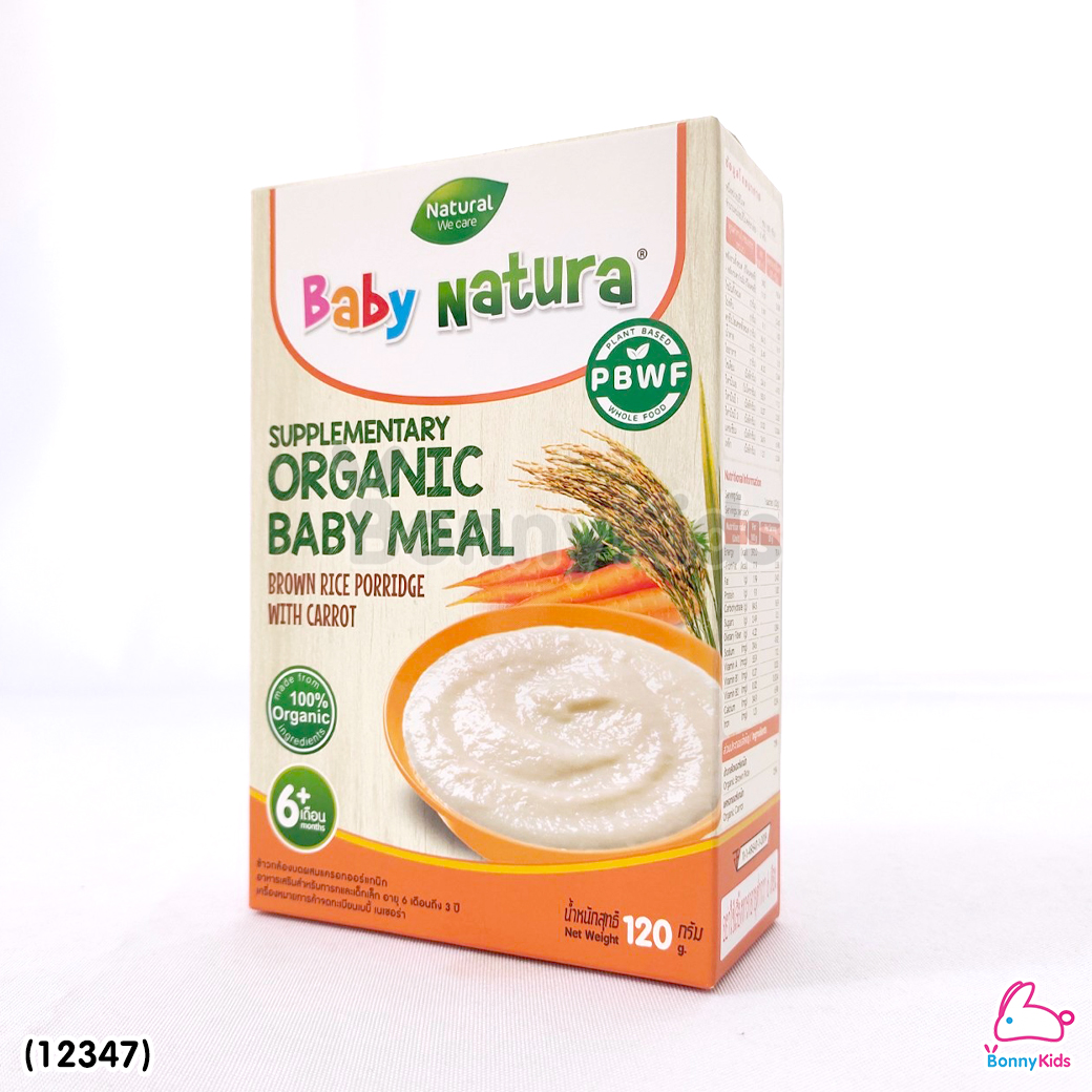 (12347) Baby Natura ข้าวกล้องบดออร์แกนิค สูตรรสแครท อาหารเสริมสำหรับเด็กอายุ 6 เดือนขึ้นไป (120 กรัม)