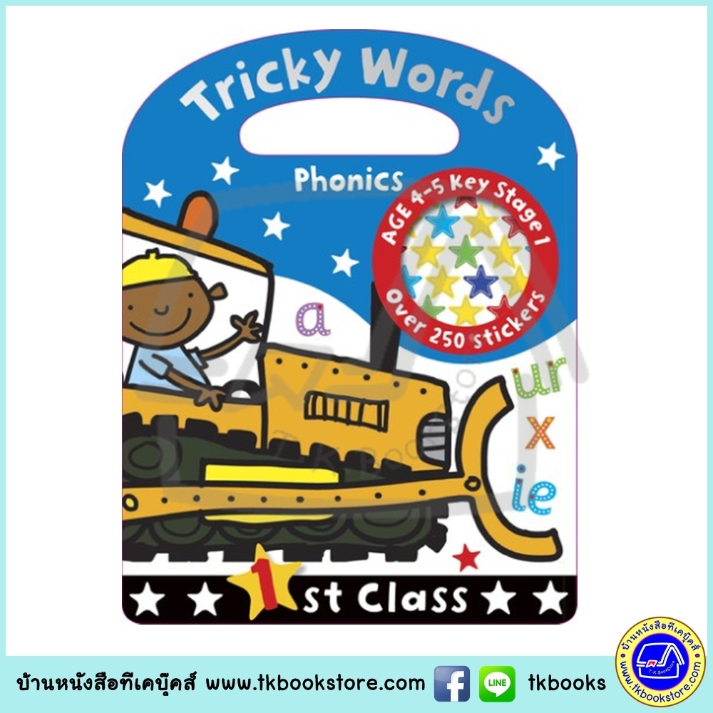 KS Key Stage 1 Workbook : 1st First Class : Tricky Words Phonics Age 4 - 5 แบบฝึกหัด เสียงตัวอักษรที่ออกเสียงแตกต่าง