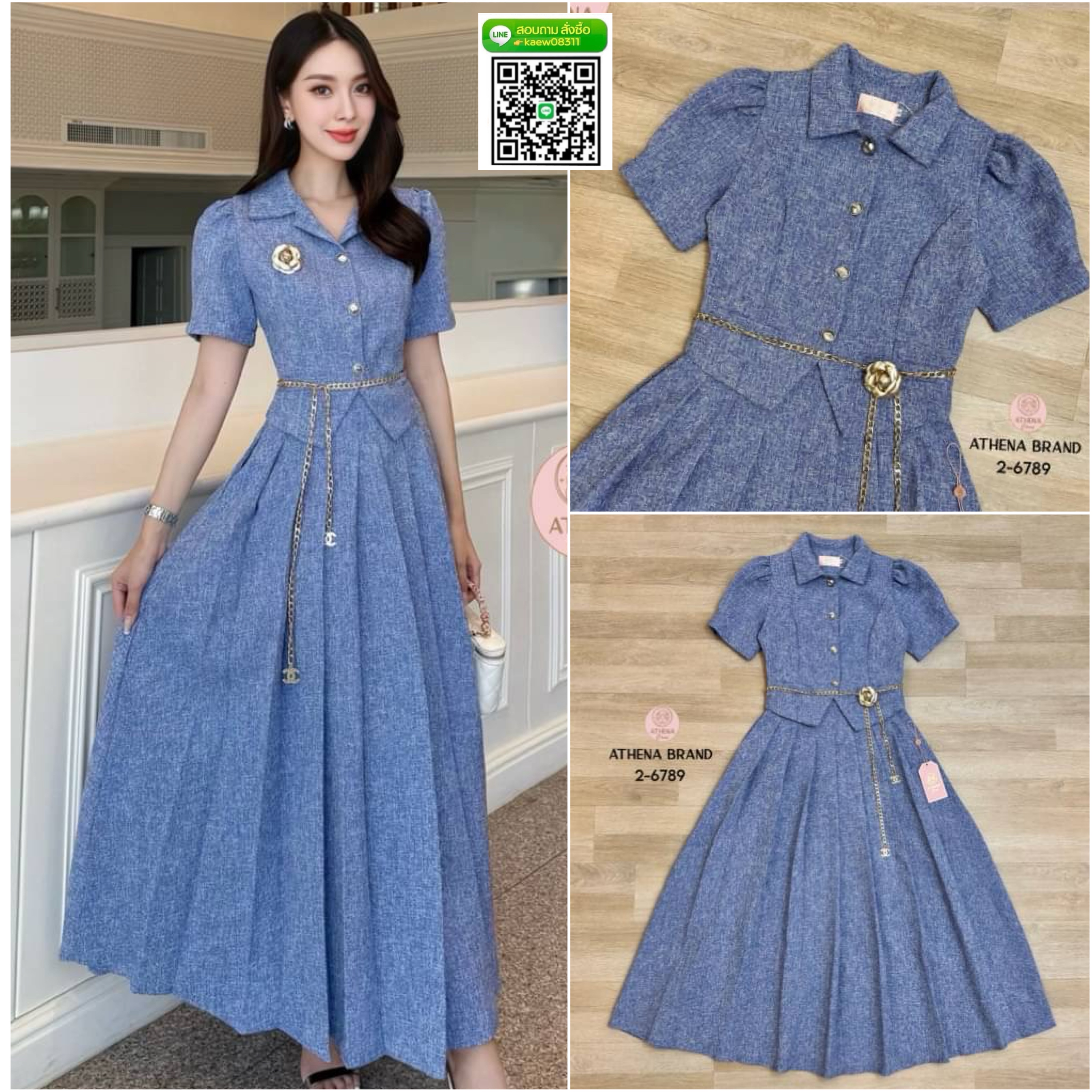 Set 4 ชิ้น เสื้อ+กระโปรง+เข็มขัด+เข็มกลัด ใส่สบาย : สินค้าคุณภาพ (พร้อมส่ง)