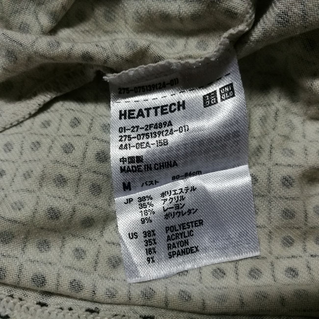 เสื้อฮีทเทคหญิง สีขาวลาย Uniqlo heattech Sz M