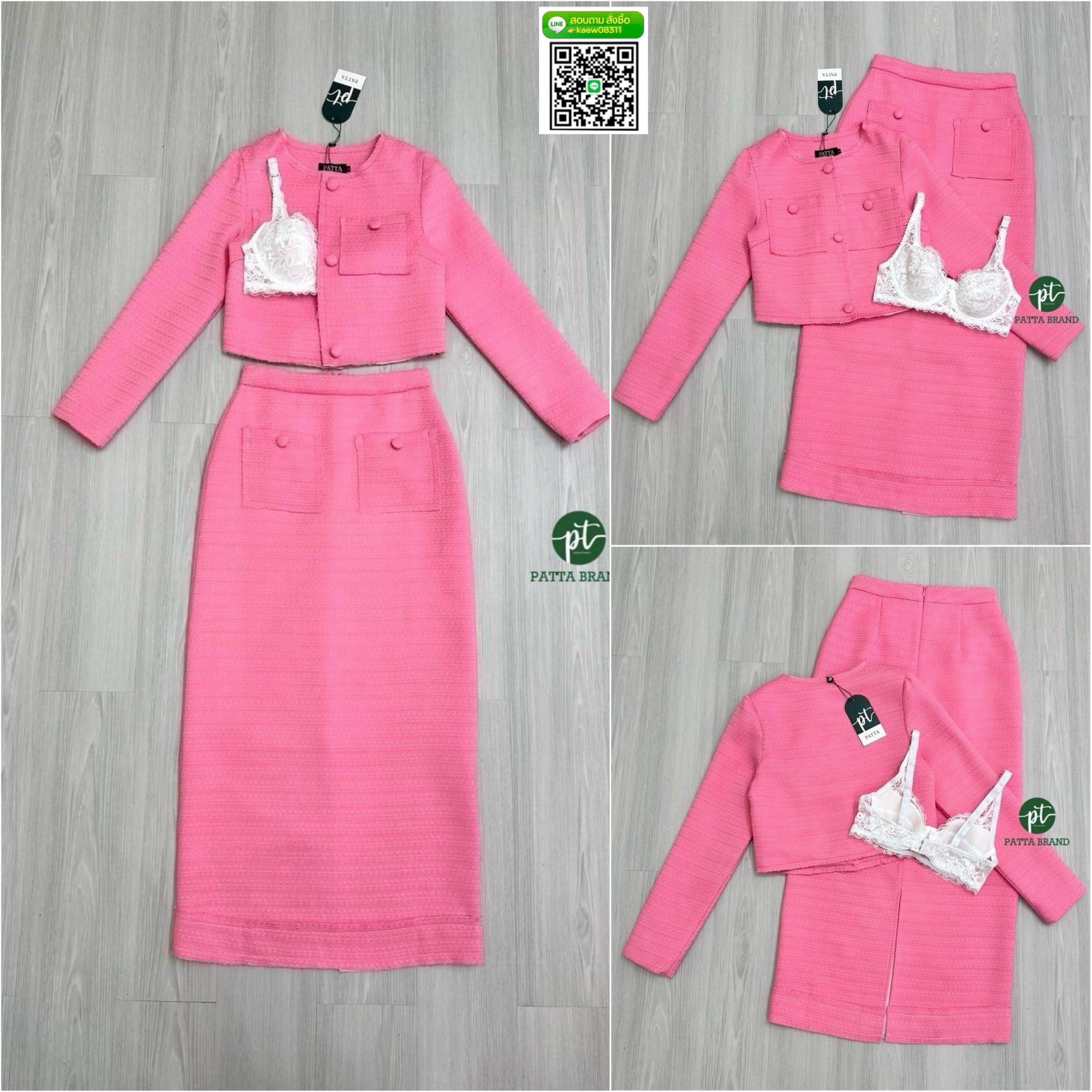 Set 3 ชิ้น สีชมพูเสื้อครอปบรา ลูกไม้สีขาวสายสปาเกตตี้ มาพร้อมกับเสื้อคลุม สีชมพูตัวสั้นคอกลมแขนยาว มีกระดุมหน้าใช้ งานได้จริง มีกระเป๋าตรงอกและมาคู่กับกระโปรง ยาวทรงสอบเอวสูงซิปด้านหลัง เพิ่มความน่ารัก ด้วยกระเป๋าตรงสะโพกด้านหน้า และดีเทลผ่า หลัง ใส่สบาย
