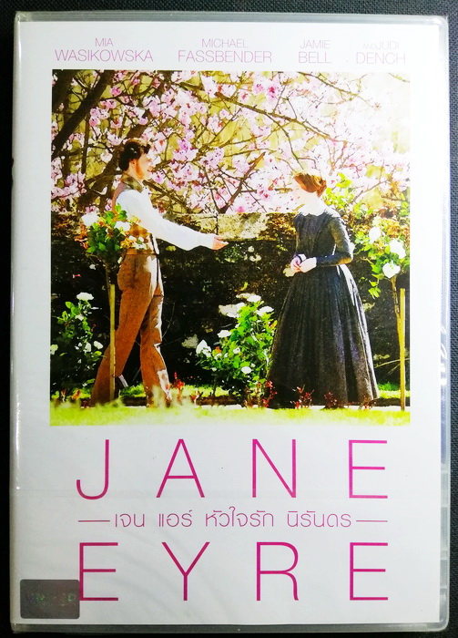 (DVD) Jane Eyre (2011) เจน แอร์ หัวใจรัก นิรันดร (มีพากย์ไทย)
