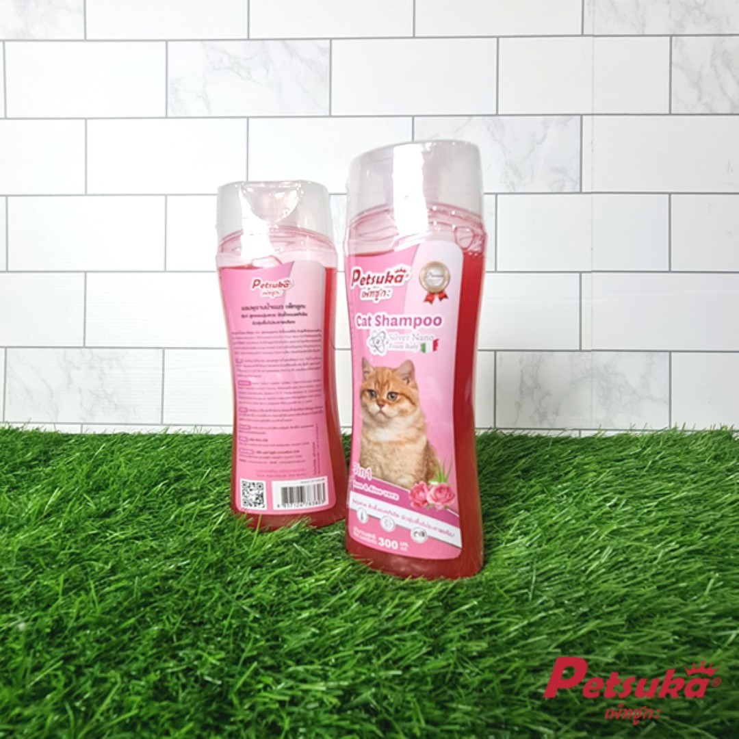 แชมพูแมวเพ็ทซูกะ 3in1 Silver Nano ขนาด 300ml