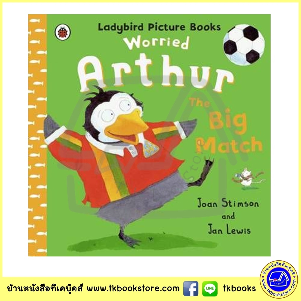 Ladybird Picture Books : Worried Arthur : The Big Match นิทานเลดี้เบิร์ด อาร์เธอร์ เพนกวินจอมกังวล