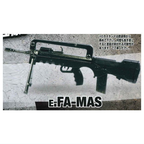 กาชาปองมาสคอทแอสซอลท์ไรเฟิล สเกล 1/10