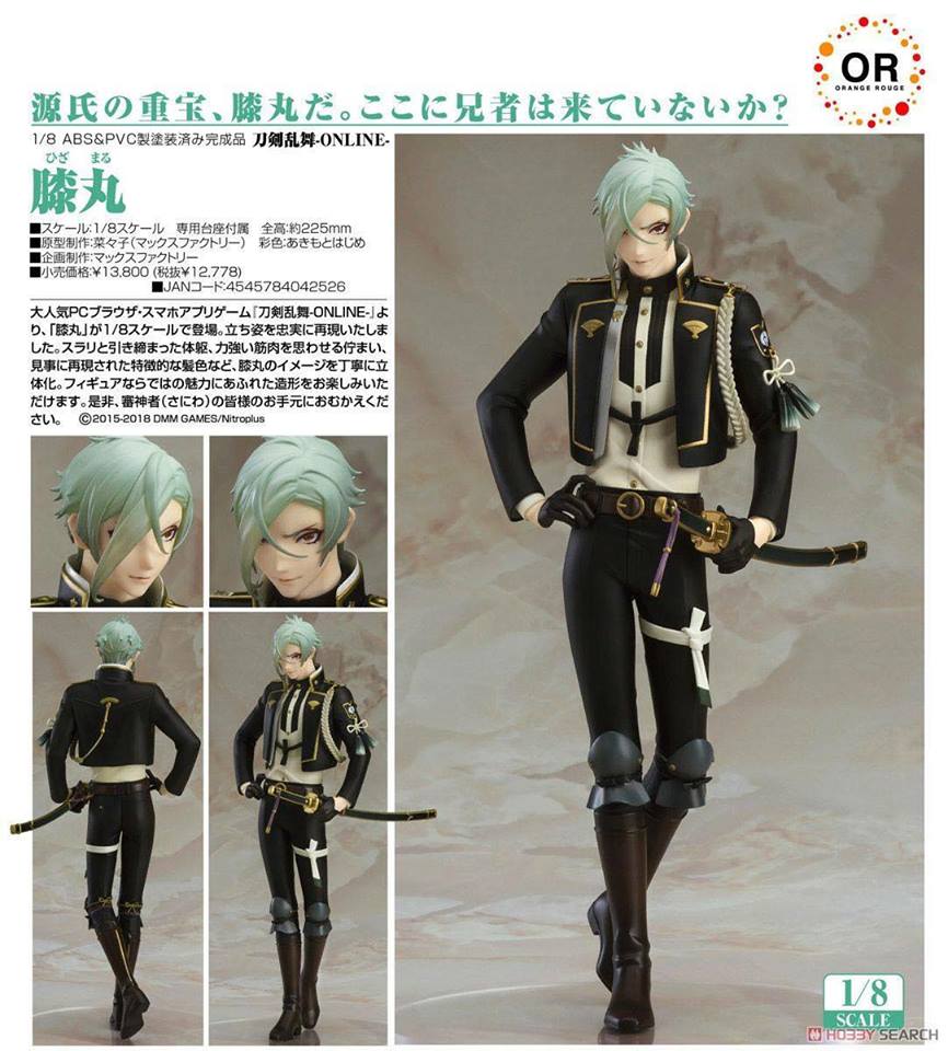 พร้อมส่ง Touken Ranbu Online - Hizamaru 1/8 Complete Figure