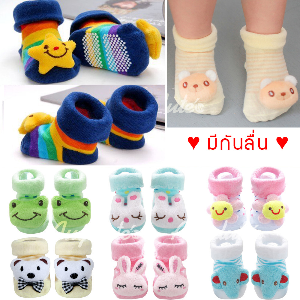 ถุงเท้าเด็กอ่อนสามมิติ มีกันลื่น สำหรับเด็กทารกวัย 0-6 เดือน
