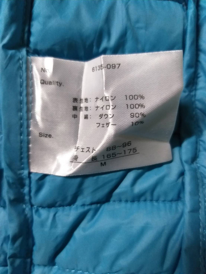 เสื้อกั๊กขนเป็ด สวยมากๆ ไซด์ M