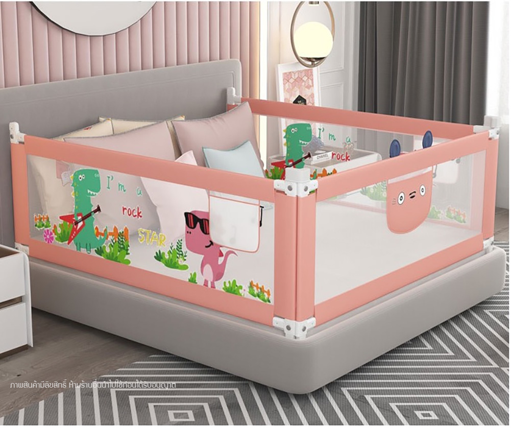 ที่กั้นเตียง กันเด็กตกเตียง ที่กันเตียงนอน Baby Bed Protection ปรับขึ้น-ลงแนวดิ่ง ติดตั้งง่าย แข็งแรงทนทาน 5 ฟุต, 6 ฟุต