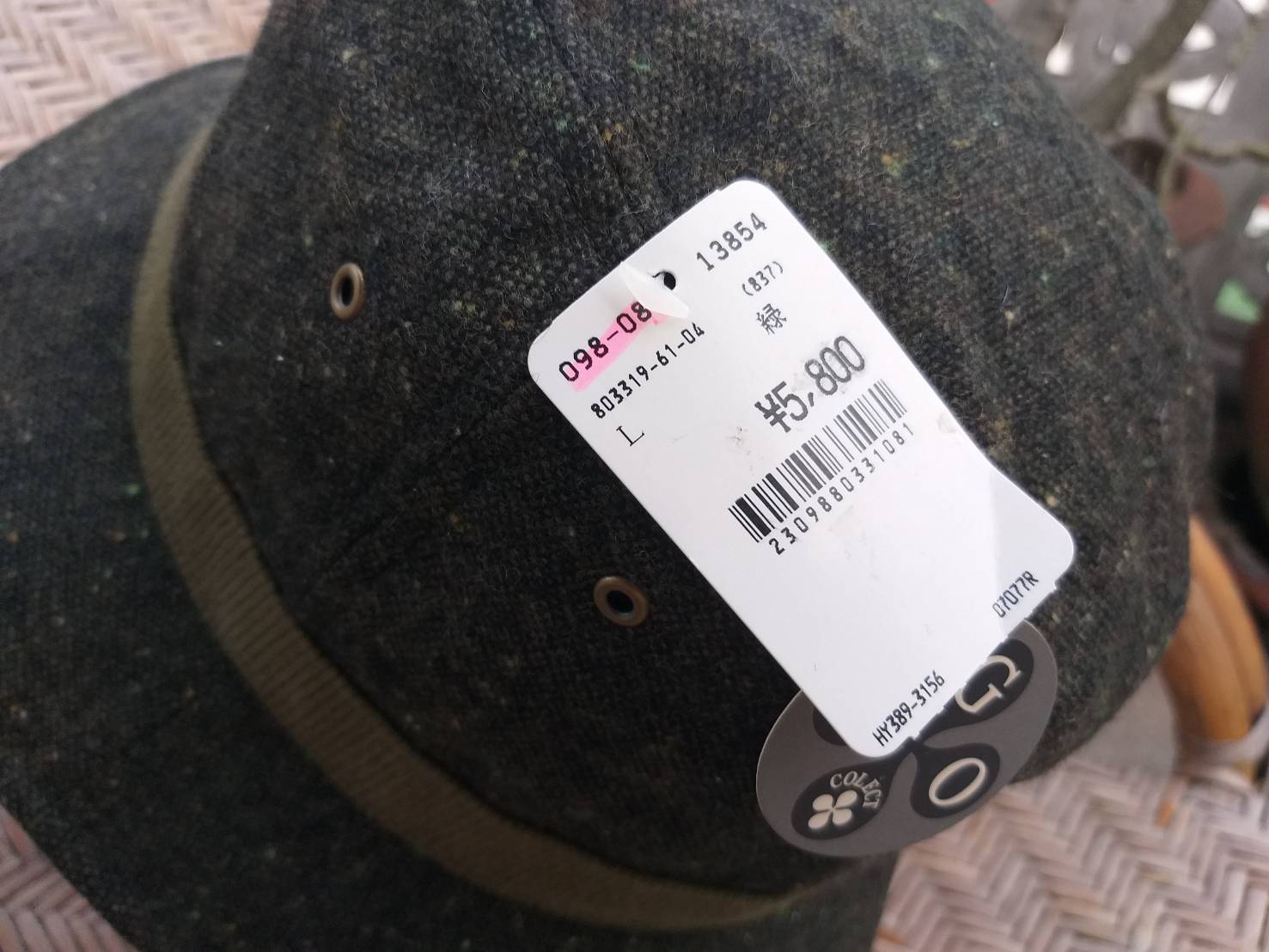 หมวกบักเก็ต HAYASHI YAOKICHI ราคาป้าย 1750 (ของใหม่)