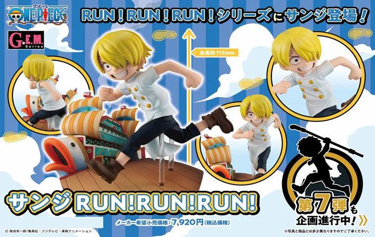 [เปิดจอง] G.E.M. Series ONE PIECE Sanji RUN！RUN！RUN！ [G.E.M.]