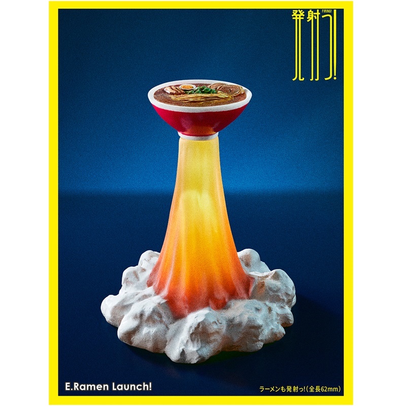 กาชาปอง Fire!