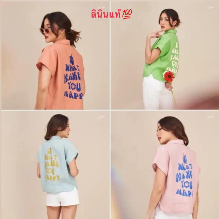 5เสื้อเชิ้ตคอกลมแขนสั้น ผ้าลินินแท้ 100% ❤️ แบบใหม่ ใส่เท่ห์😎รับหน้าร้อน 🌞 เสื้อเชิ๊ตลินิน สกรีนด้านหลัง : สินค้าคุณภาพ (พร้อมส่ง)
