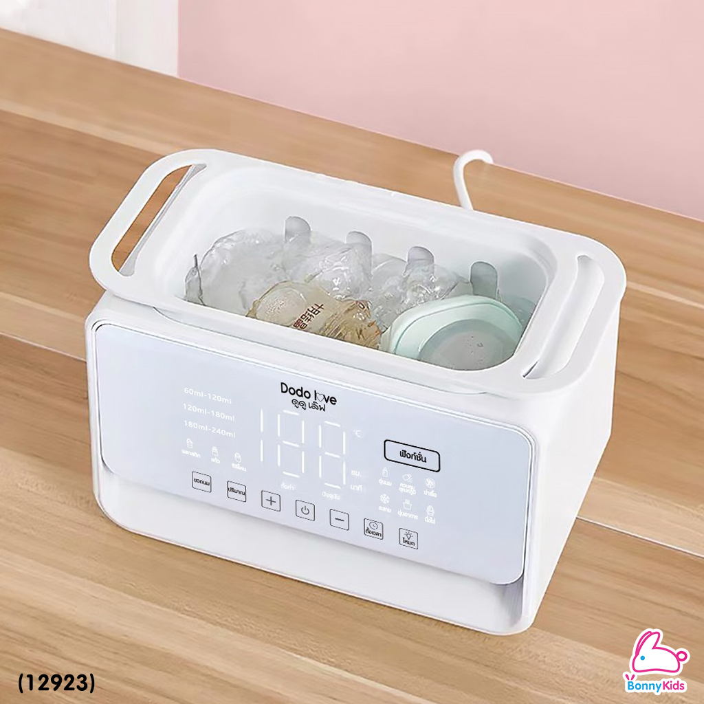 (12923) เครื่องอุ่นนมและฆ่าเชื้อโรค 6 in 1 ได้ในเครื่องเดียว อุ่นนม อุ่นอาหารได้ มีไฟกลางคืน